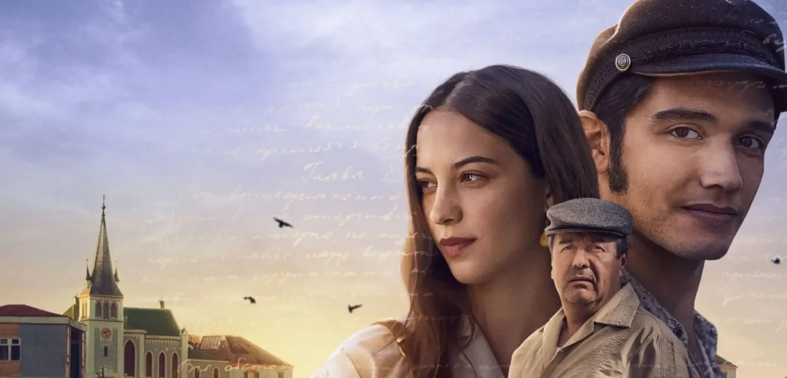 Ardiente-Paciencia-w